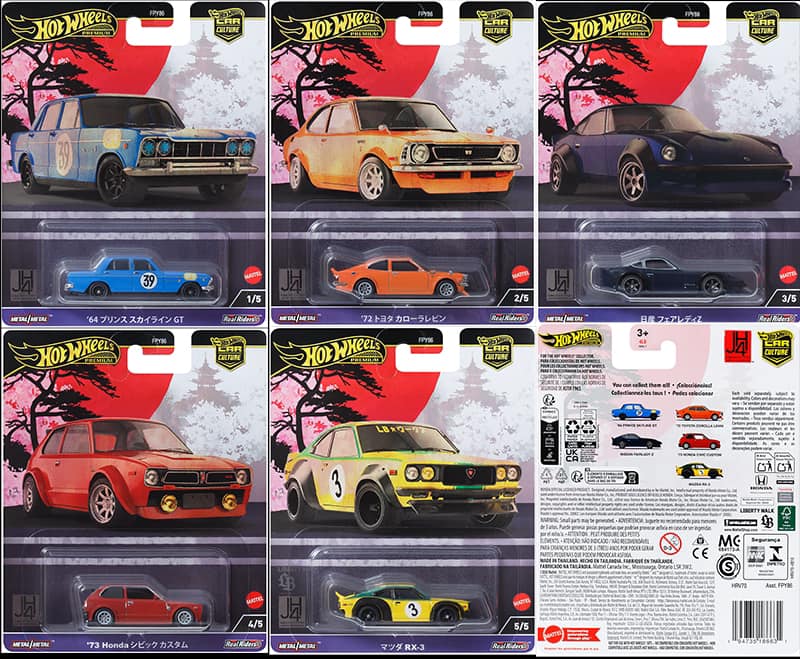 HOT WHEELS 2024 CAR CULTURE 2024 Car Culture JH4 - Japan Historics 4