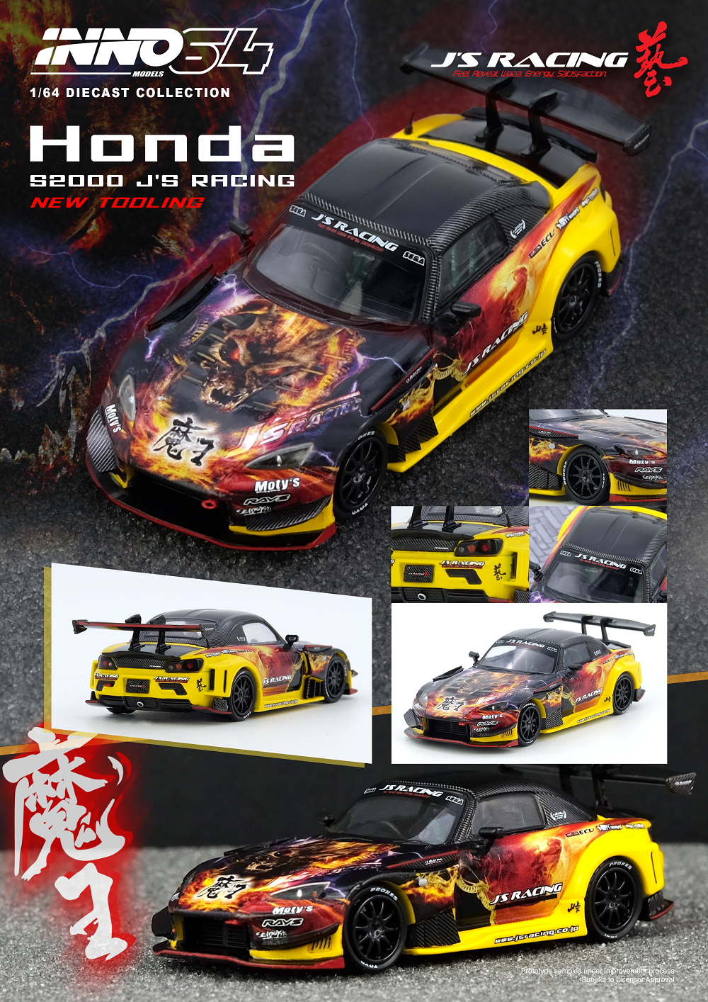 (Preorder) INNO64 1:64 HONDA S2000 J'S RACING (AP1) "MAOU"