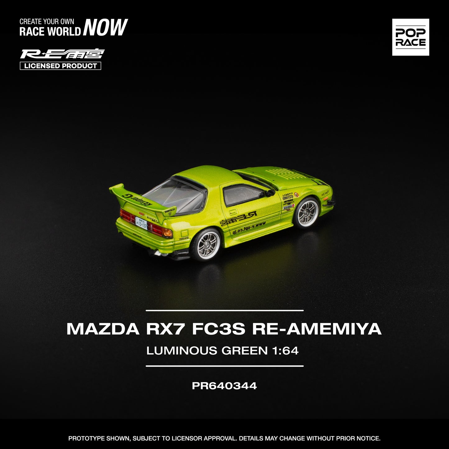 (Pre order) PR640344 POPRACE 1/64 MAZDA RX7 FC3S RE-AMEMIYA LUMINOUS GREEN
