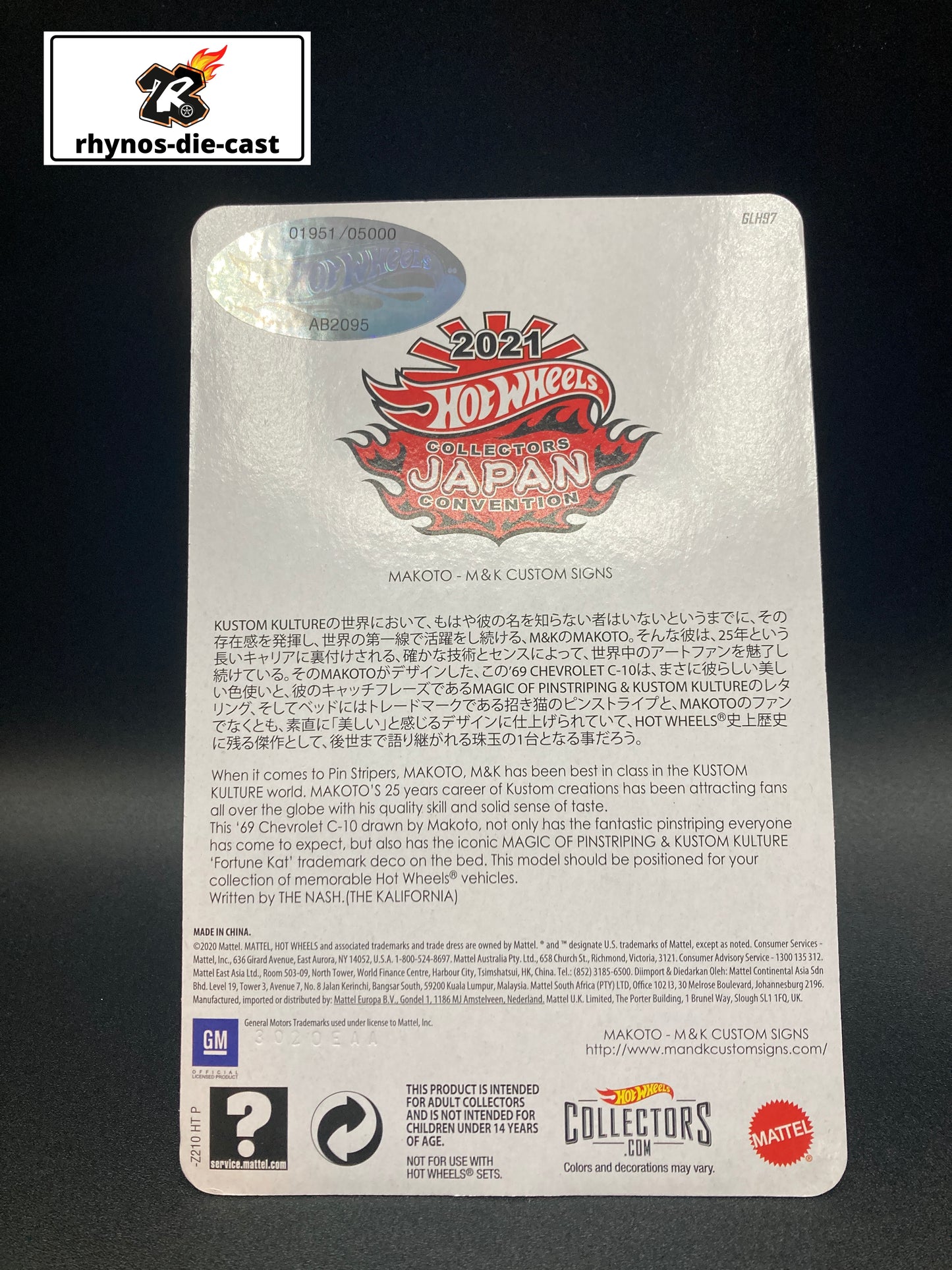 2021 Hot Wheels Japan Convention 1969 Chevy C-10 MAKOTO M&K CUSTOM SIGNS - ****/5000