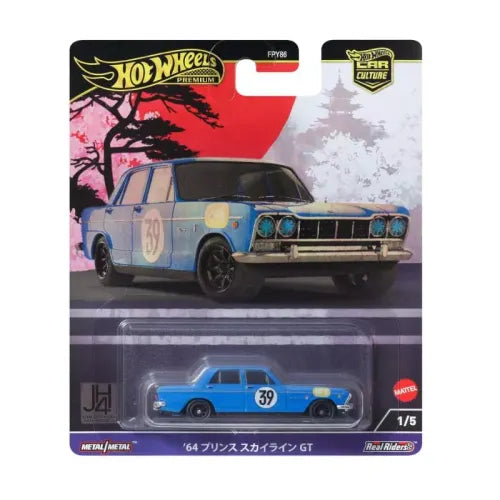 Hot Wheels JAPAN HISTORICS 4 JH4 - 64 Prince Skyline GT