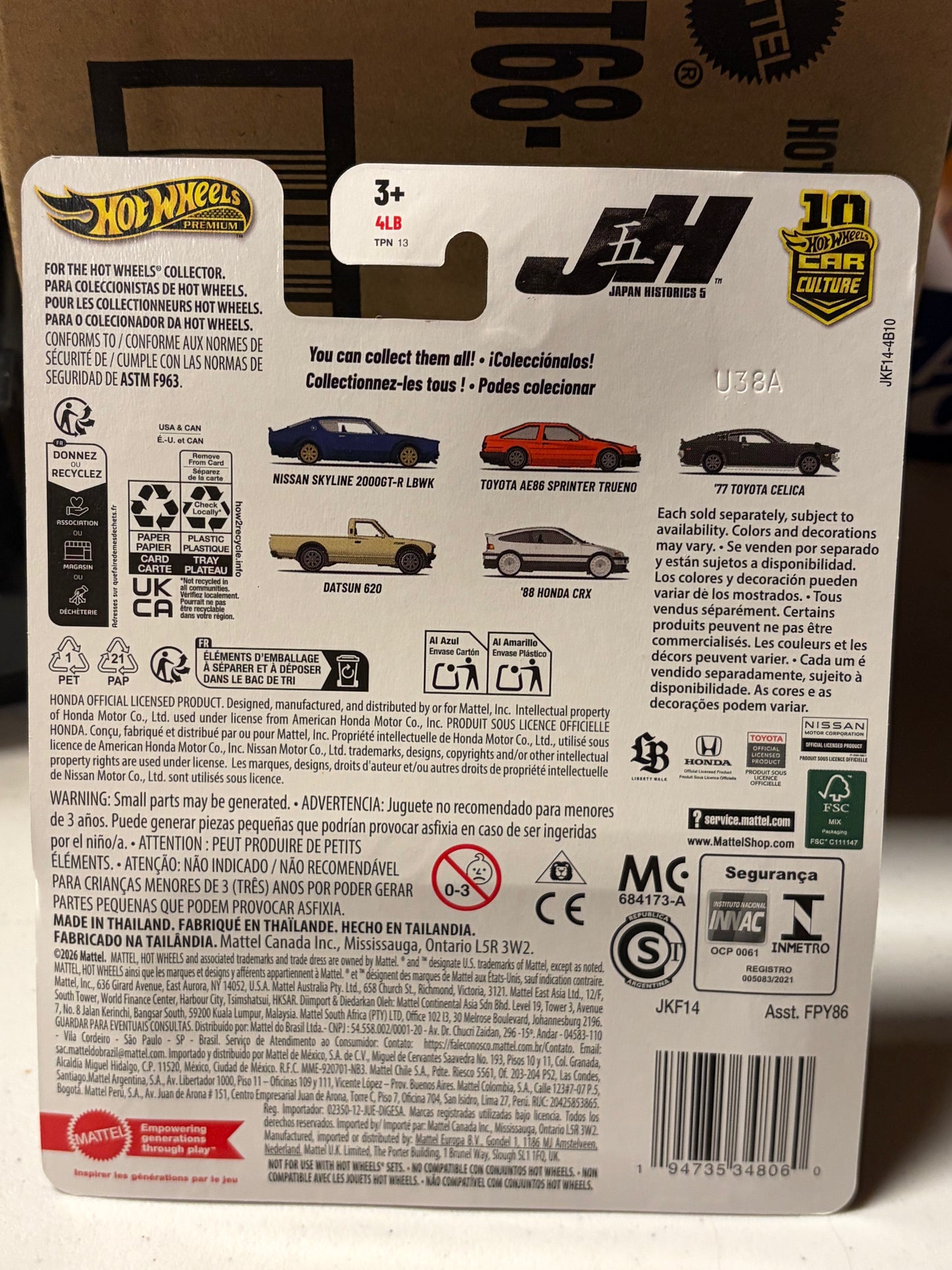 Hot Wheels Japan Historics 5 - 2026 - Datsun 510 Wagon Hot Wheels Premium Chase 0/5 - Slight crease