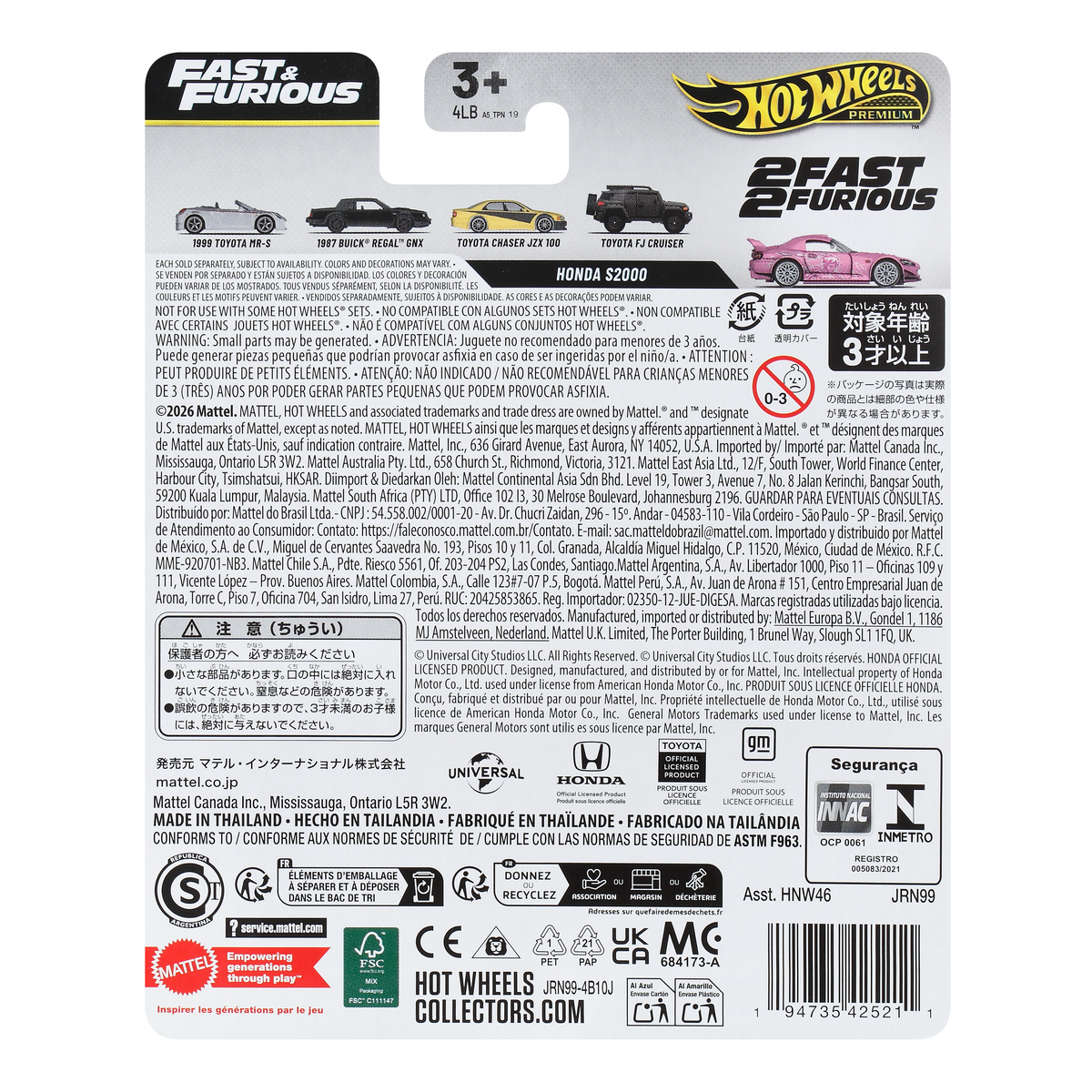 (PRE ORDER) FAST & FURIOUS Q CASE - HNW46-956S - SEALED CASE OF 10 2027 RELEASE