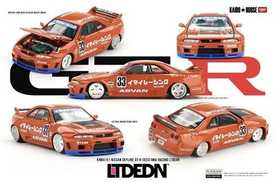 Kaido House x Mini GT LTDEDN R33 Skyline Katsura Orange KHMG151